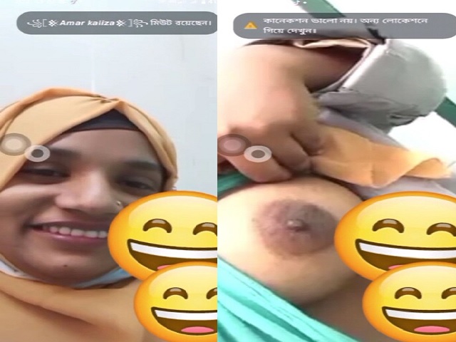 Bengali hijab nurse on duty boob show to boyfriend